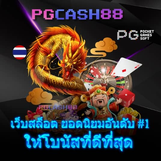 ผลบอลทีมชาติ